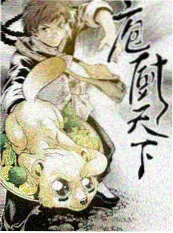 片场开麦免费综艺海报